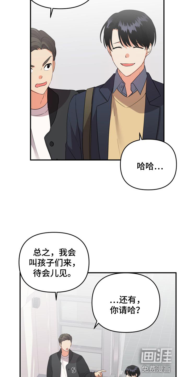 第76章：【第二季】召集