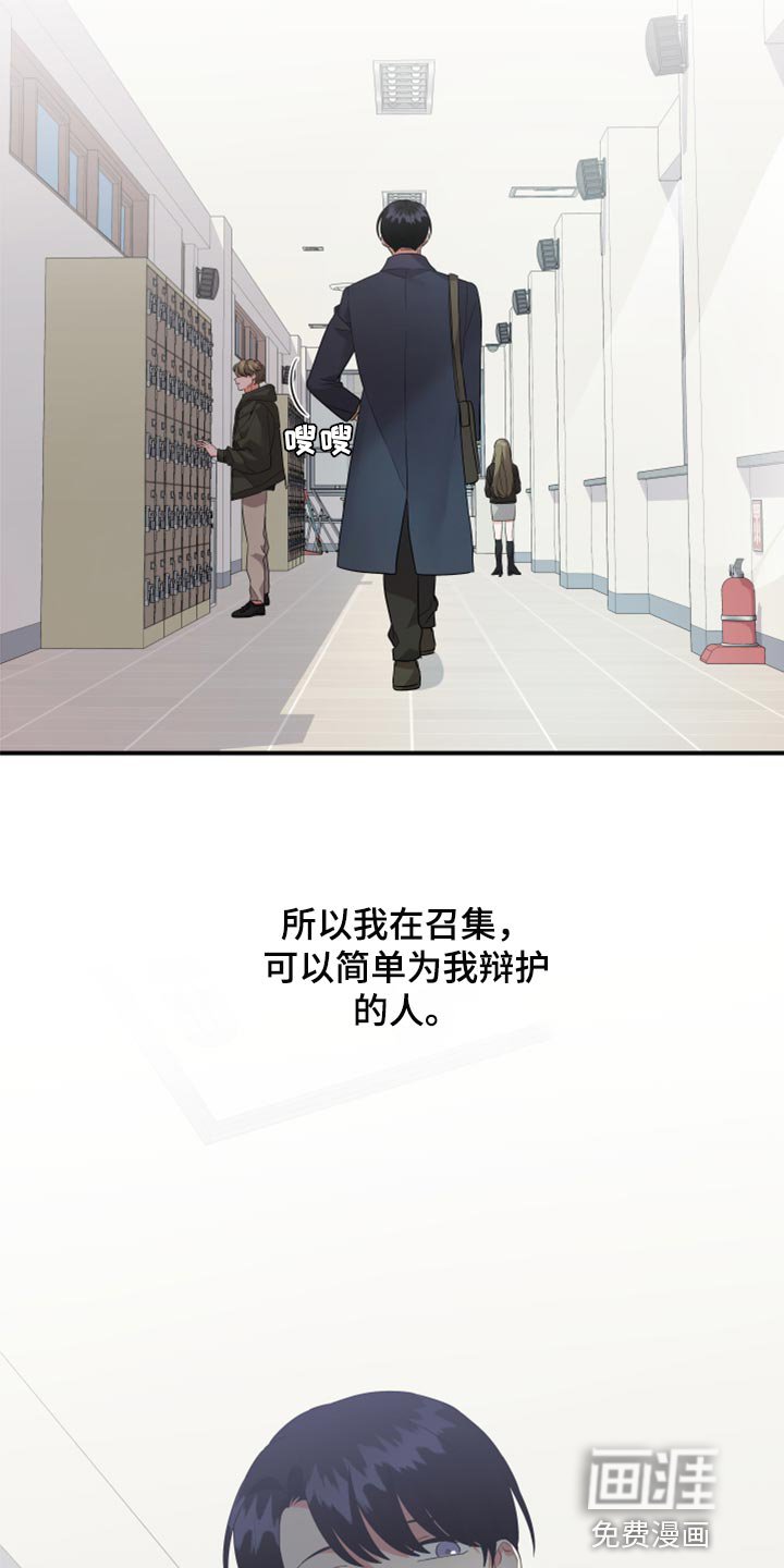 第76章：【第二季】召集