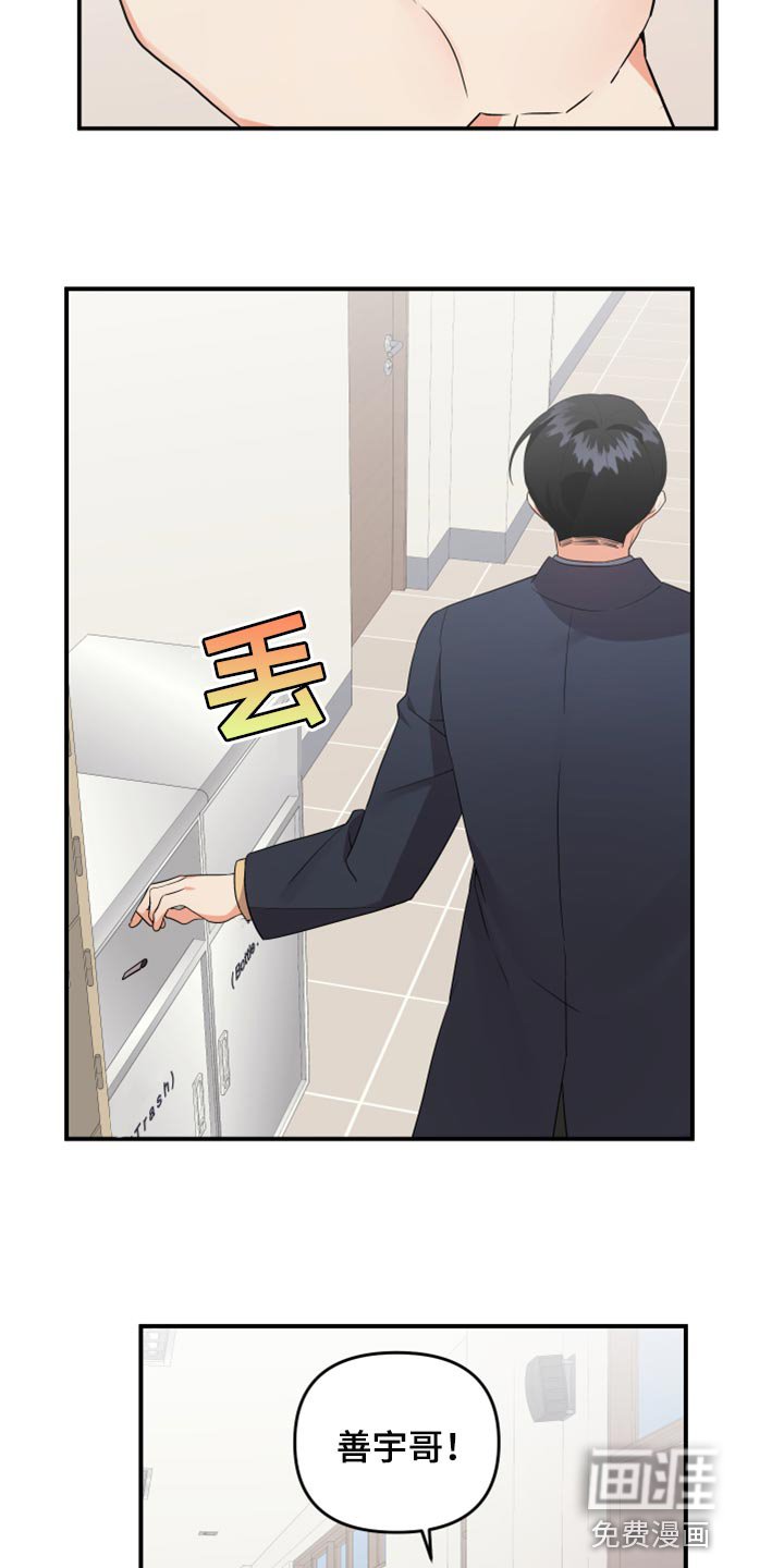 第76章：【第二季】召集