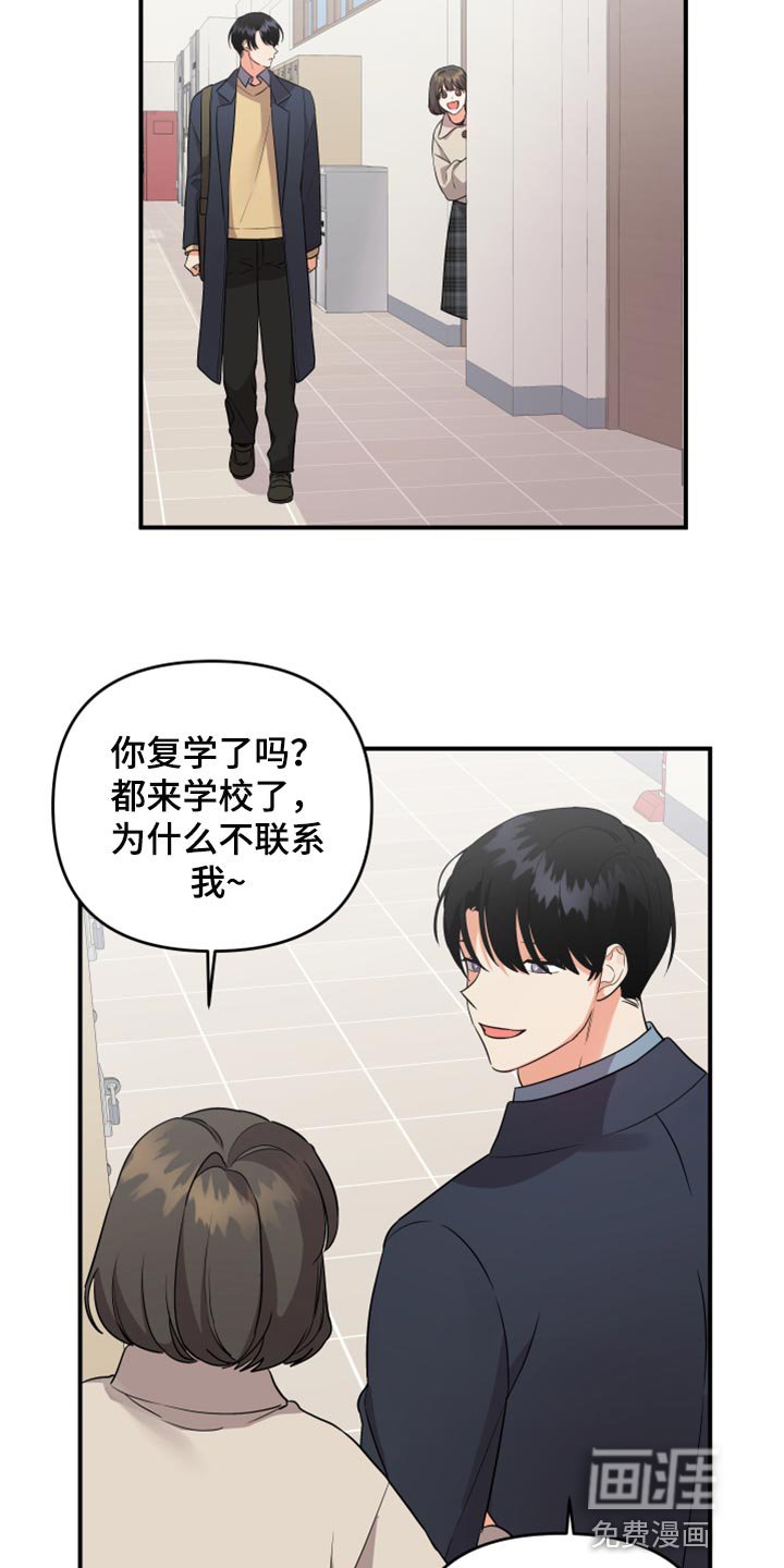 第76章：【第二季】召集