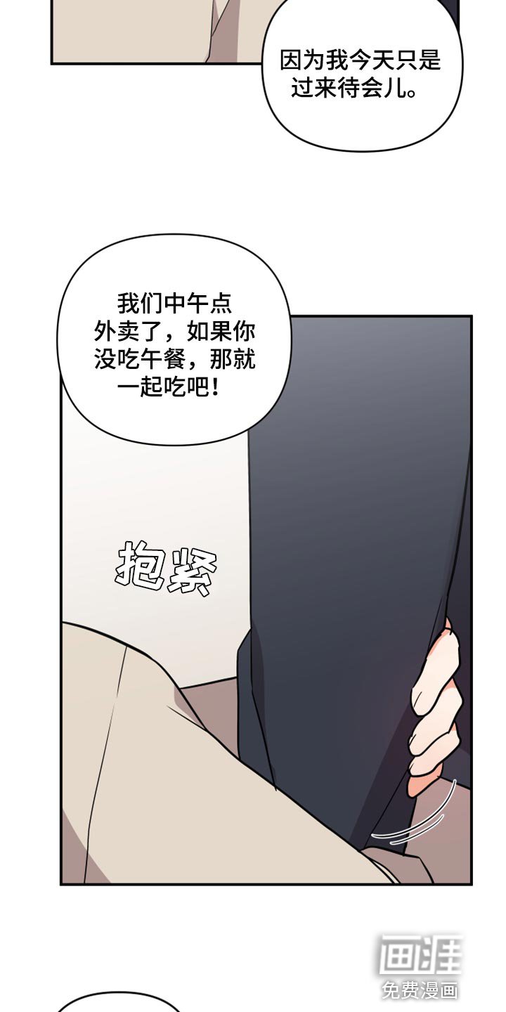 第76章：【第二季】召集