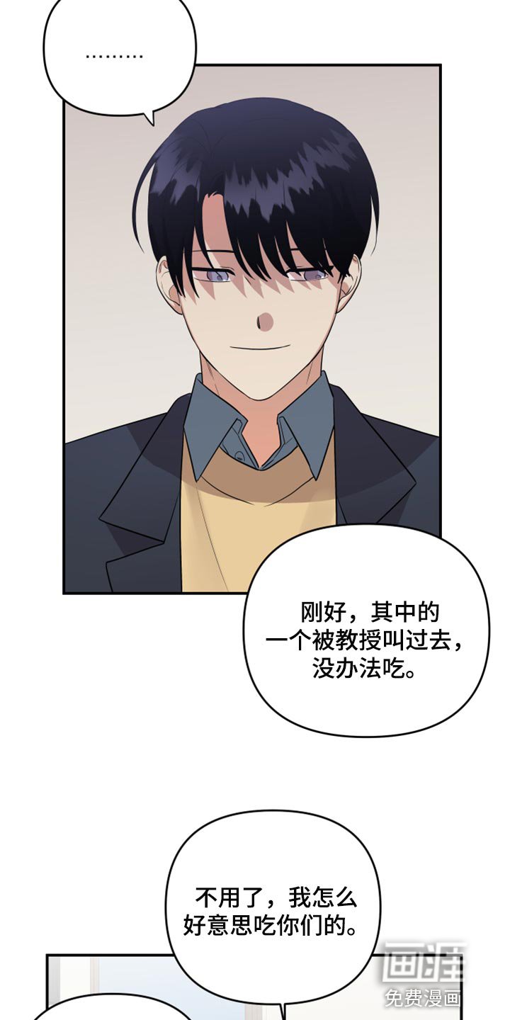 第76章：【第二季】召集