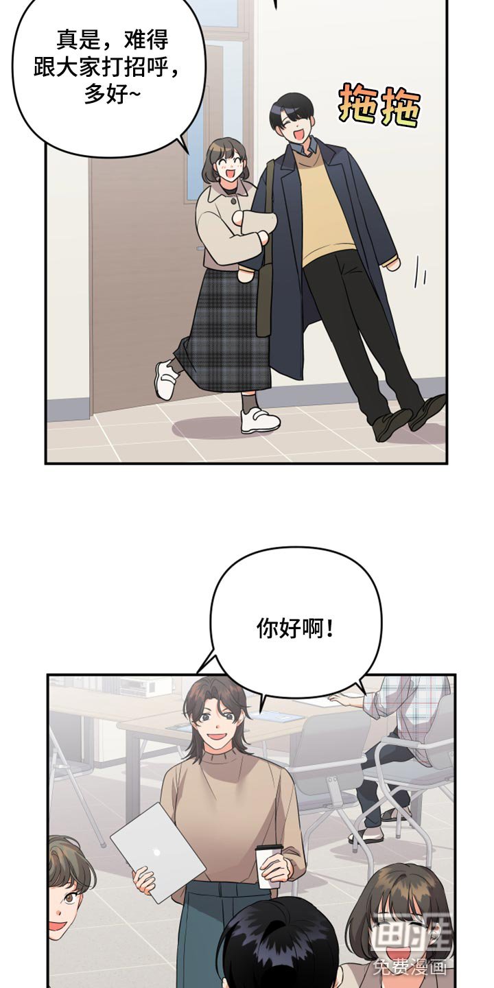 第76章：【第二季】召集