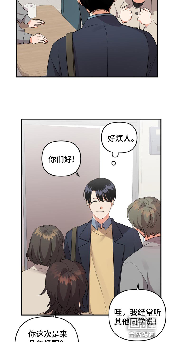 第76章：【第二季】召集