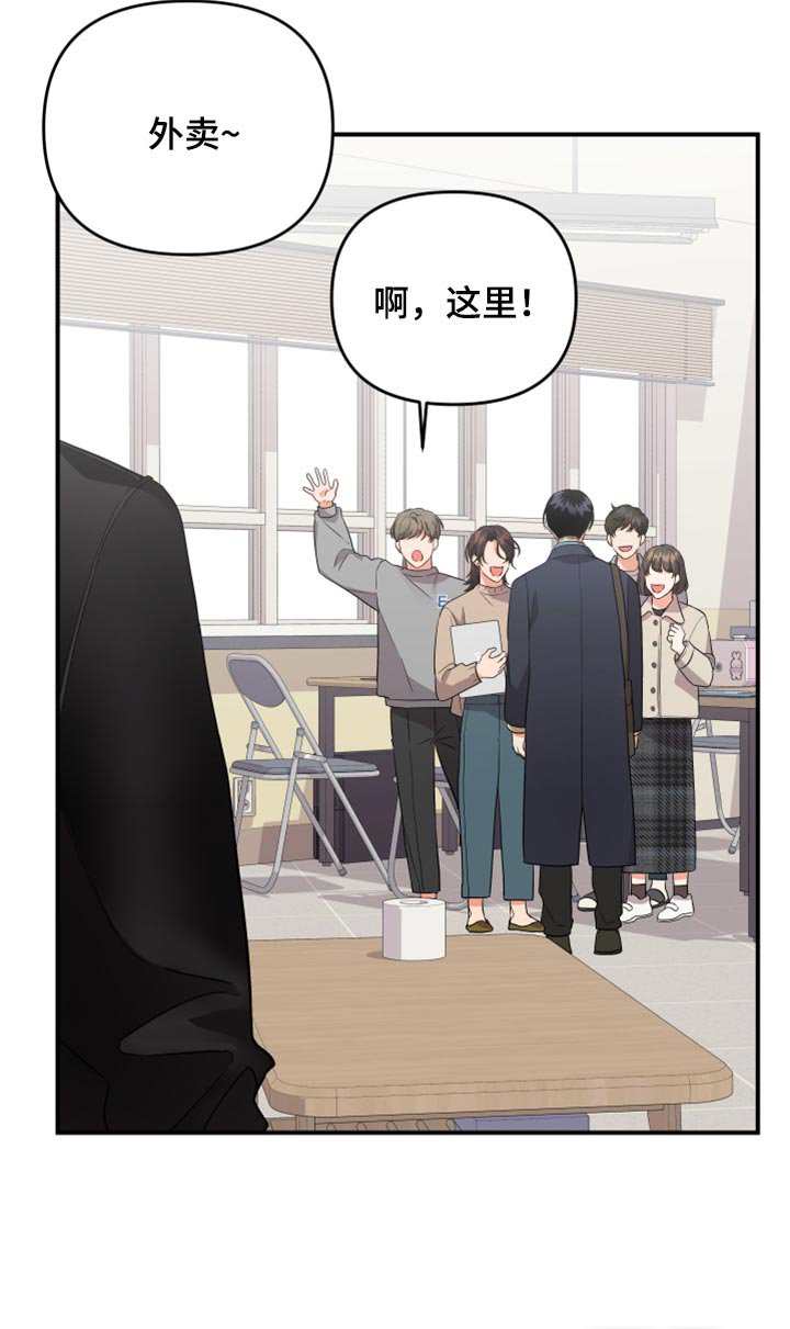 第76章：【第二季】召集
