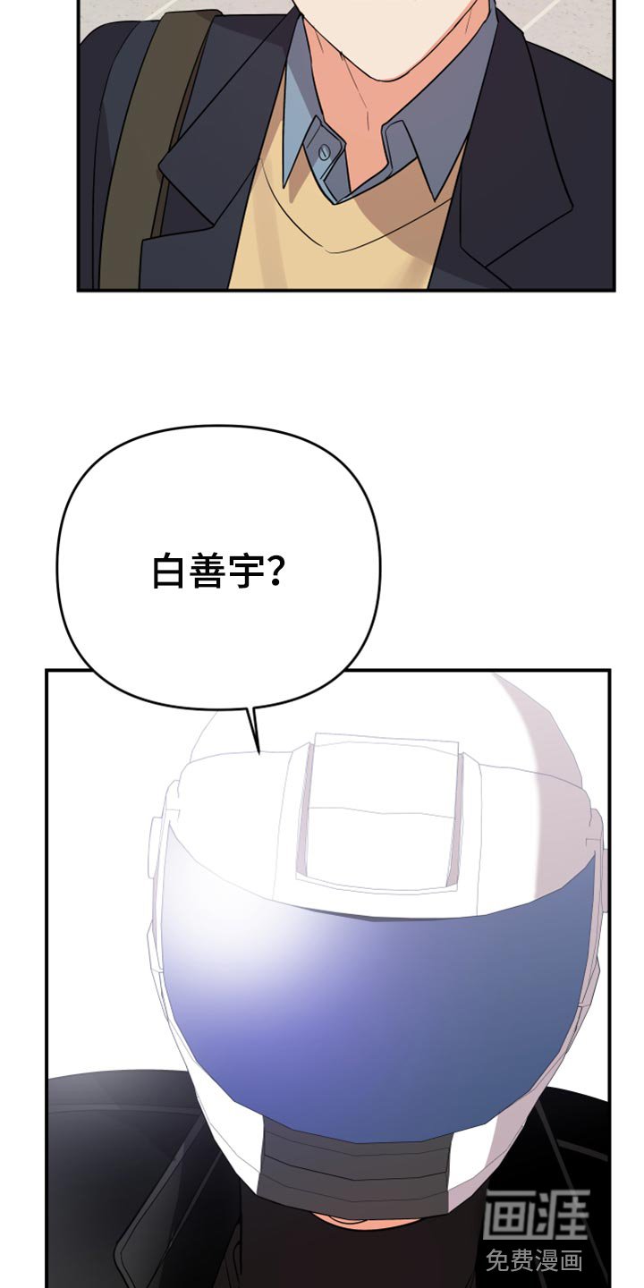 第76章：【第二季】召集