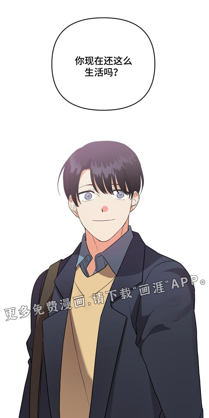 第76章：【第二季】召集
