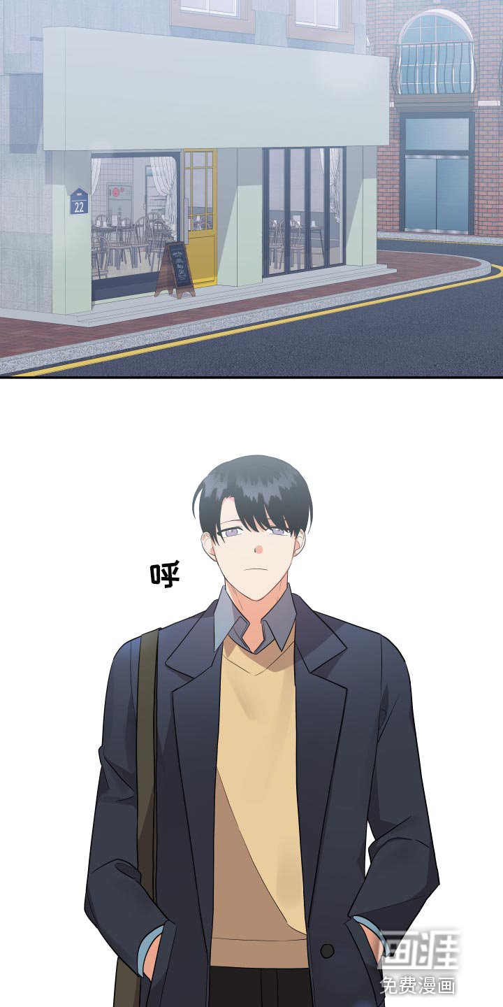 第77章：【第二季】讨好他