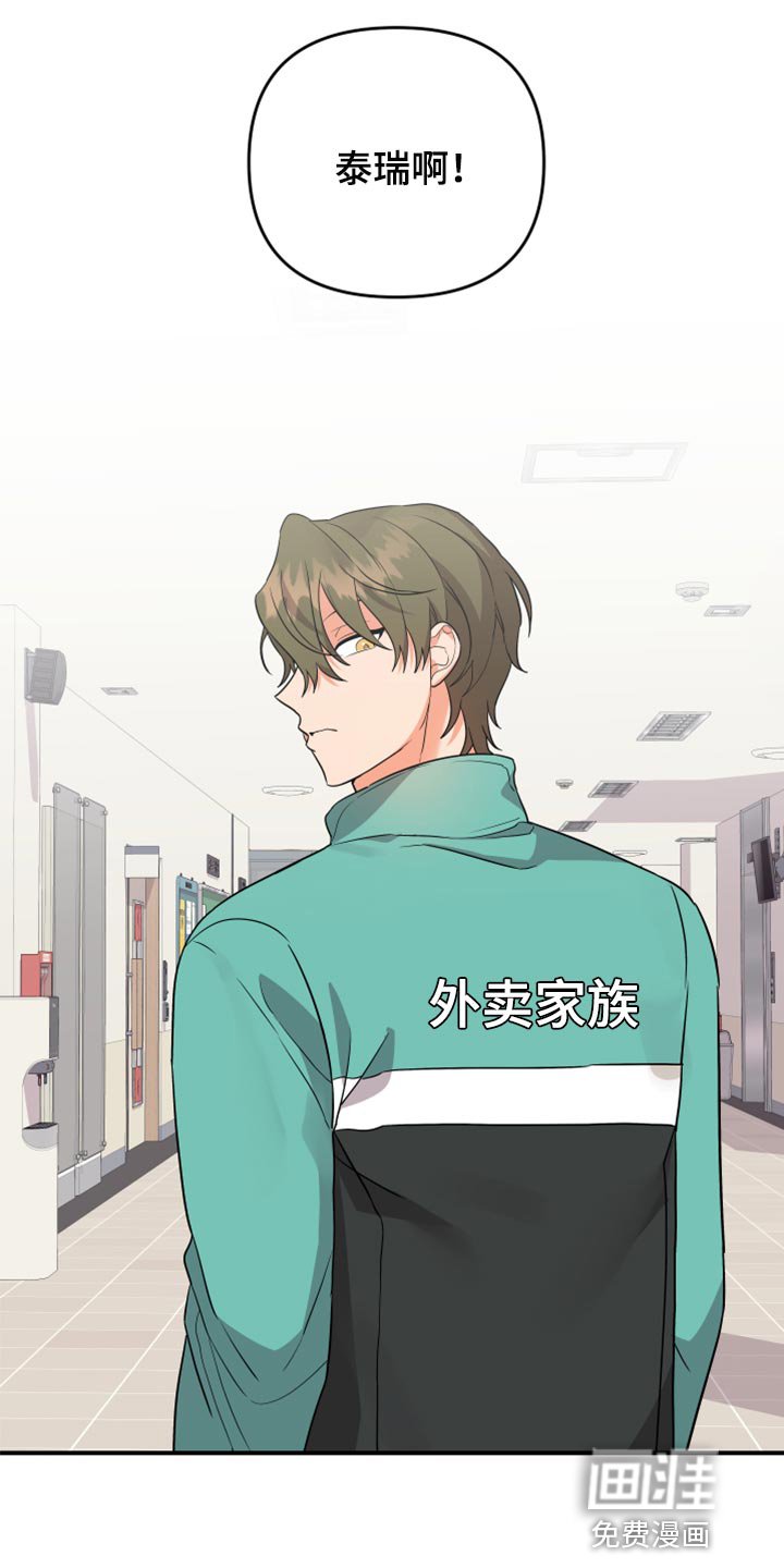 第79章：【第二季】致命的东西