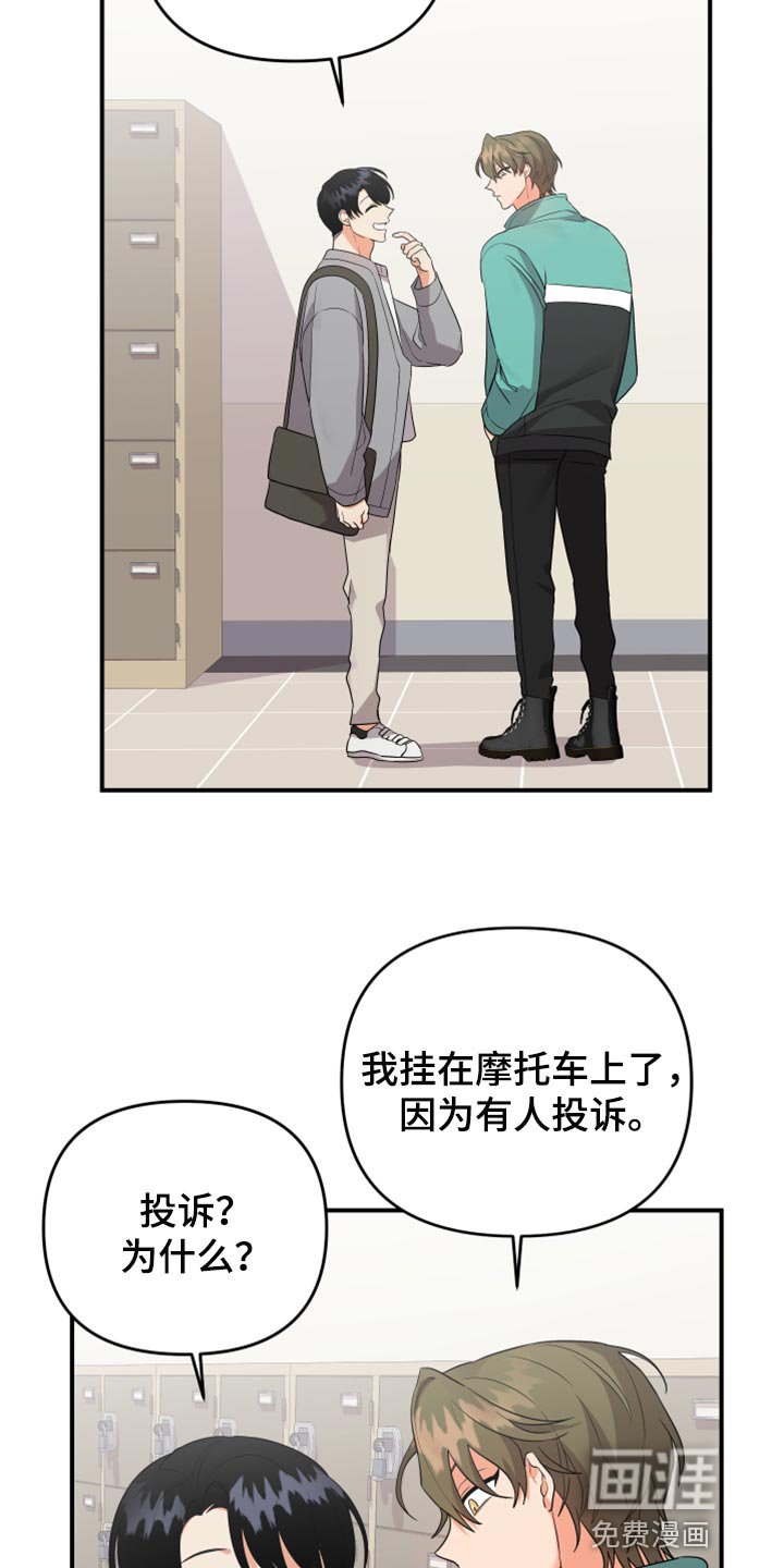 第79章：【第二季】致命的东西