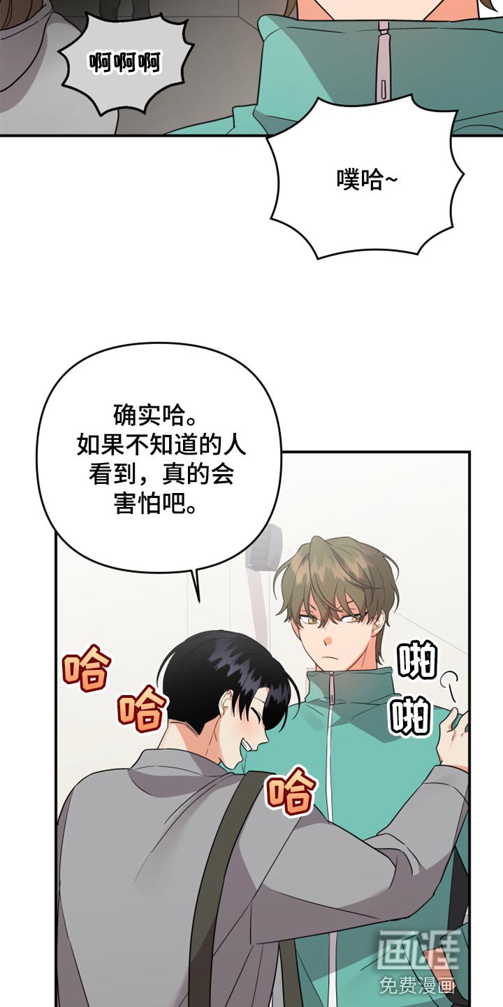 第79章：【第二季】致命的东西