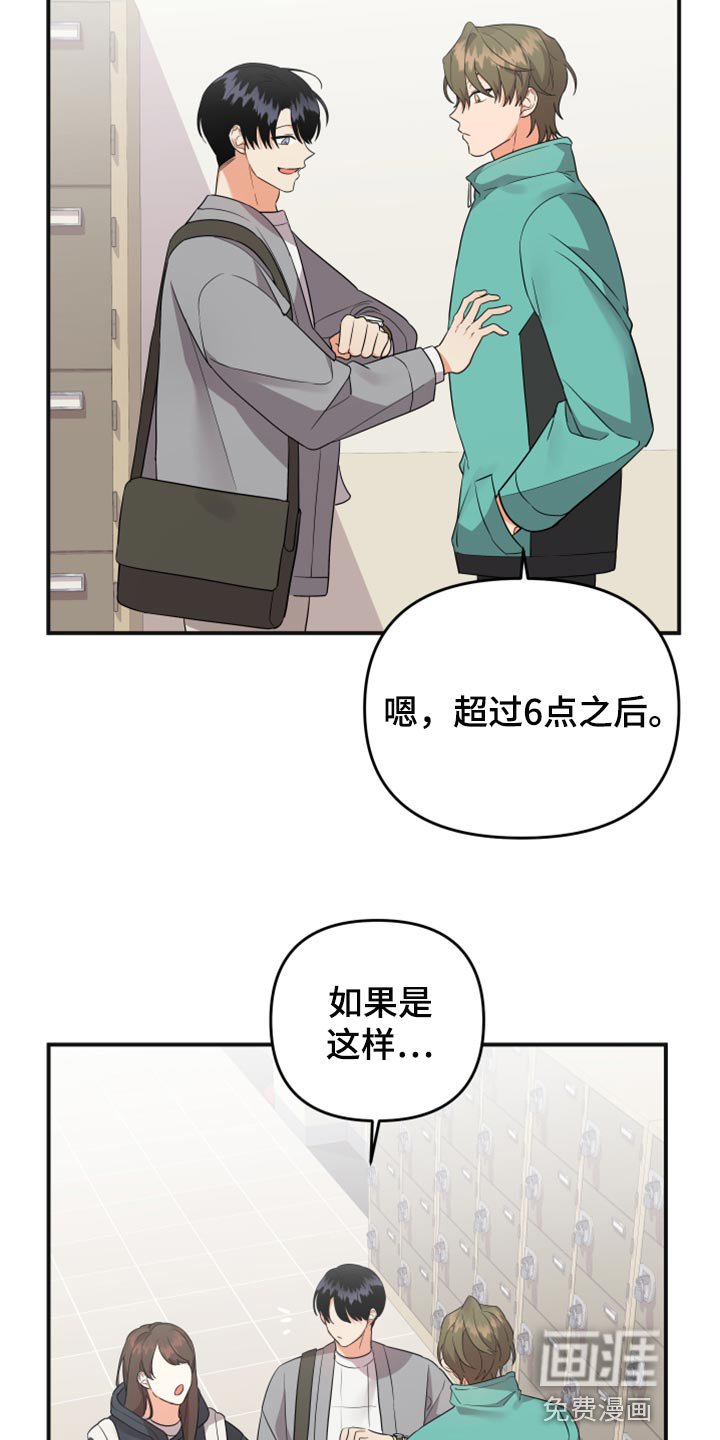 第79章：【第二季】致命的东西