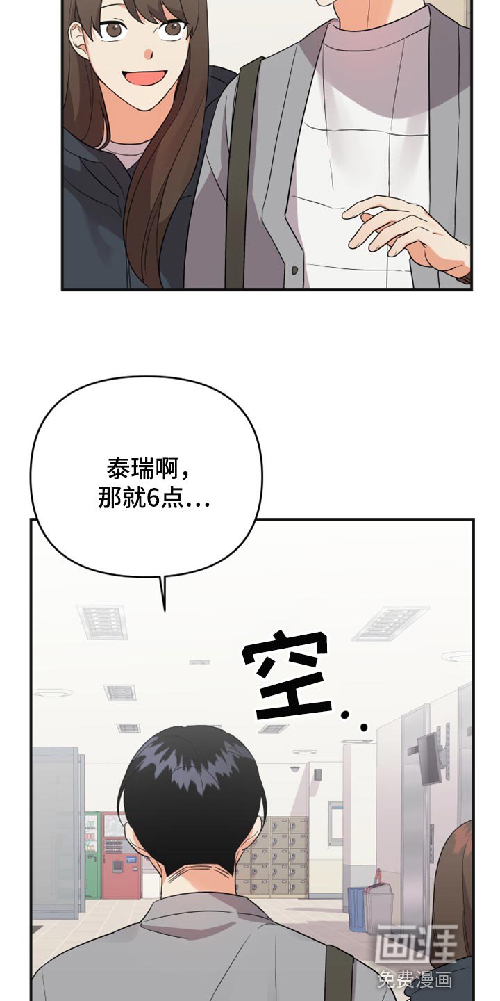 第79章：【第二季】致命的东西