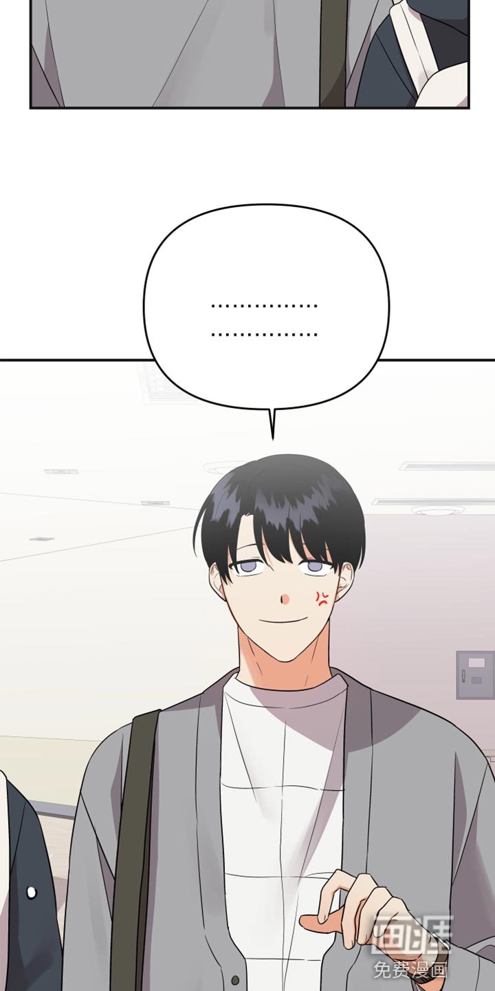 第79章：【第二季】致命的东西
