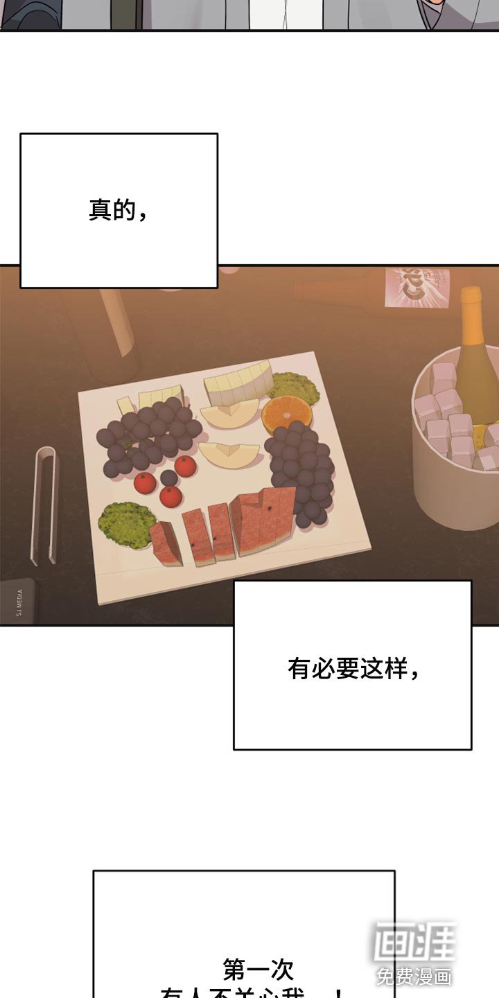 第79章：【第二季】致命的东西