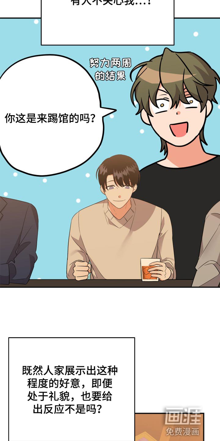 第79章：【第二季】致命的东西