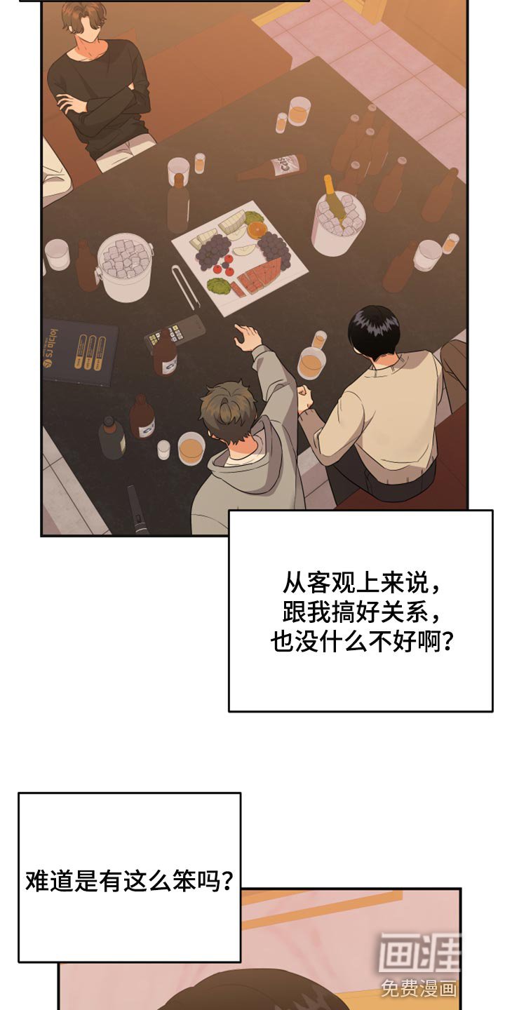 第79章：【第二季】致命的东西