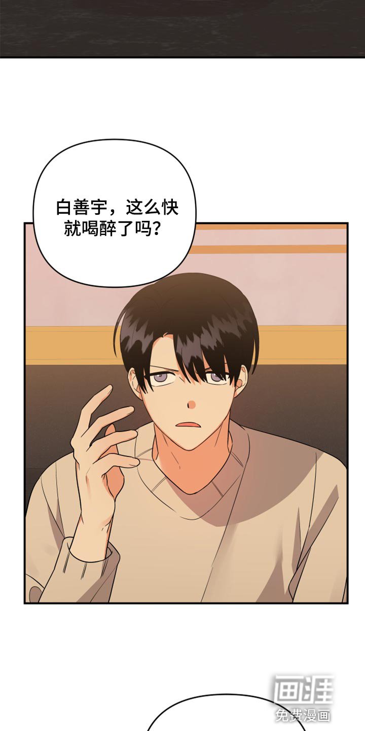 第79章：【第二季】致命的东西