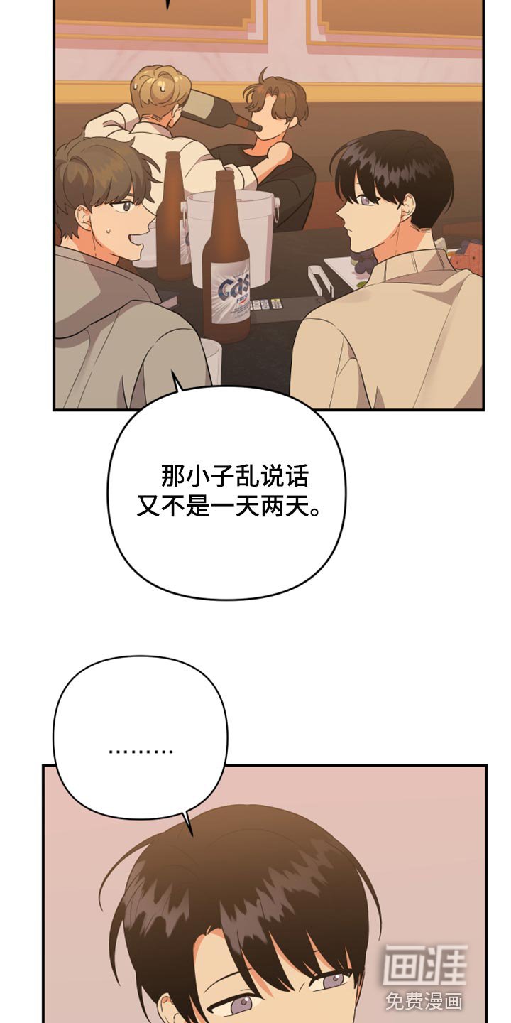 第79章：【第二季】致命的东西