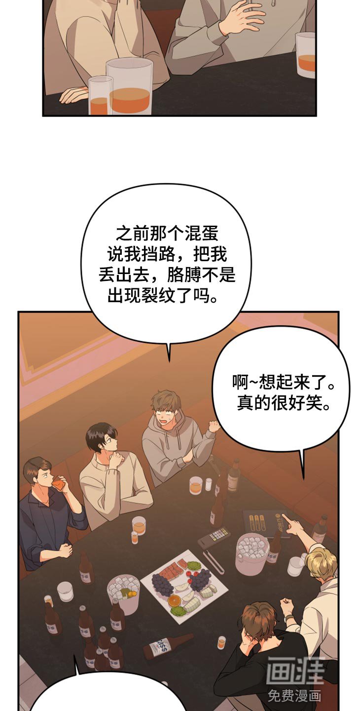 第79章：【第二季】致命的东西