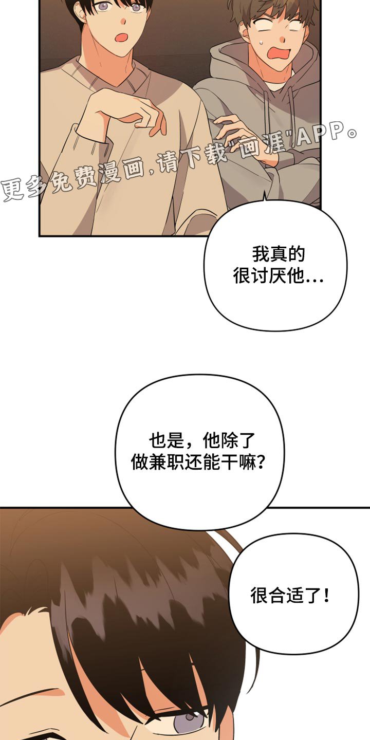 第79章：【第二季】致命的东西