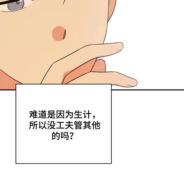 第79章：【第二季】致命的东西