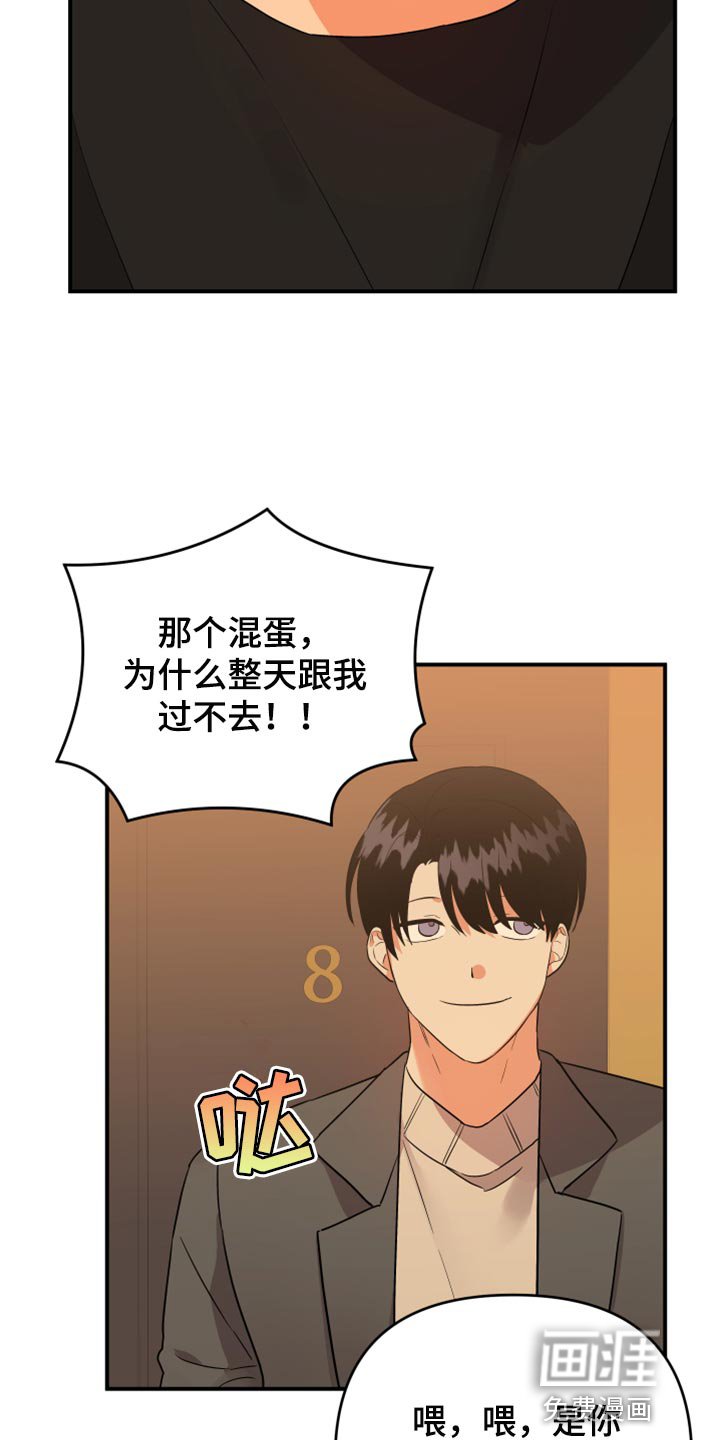 第80章：【第二季】不要努力了