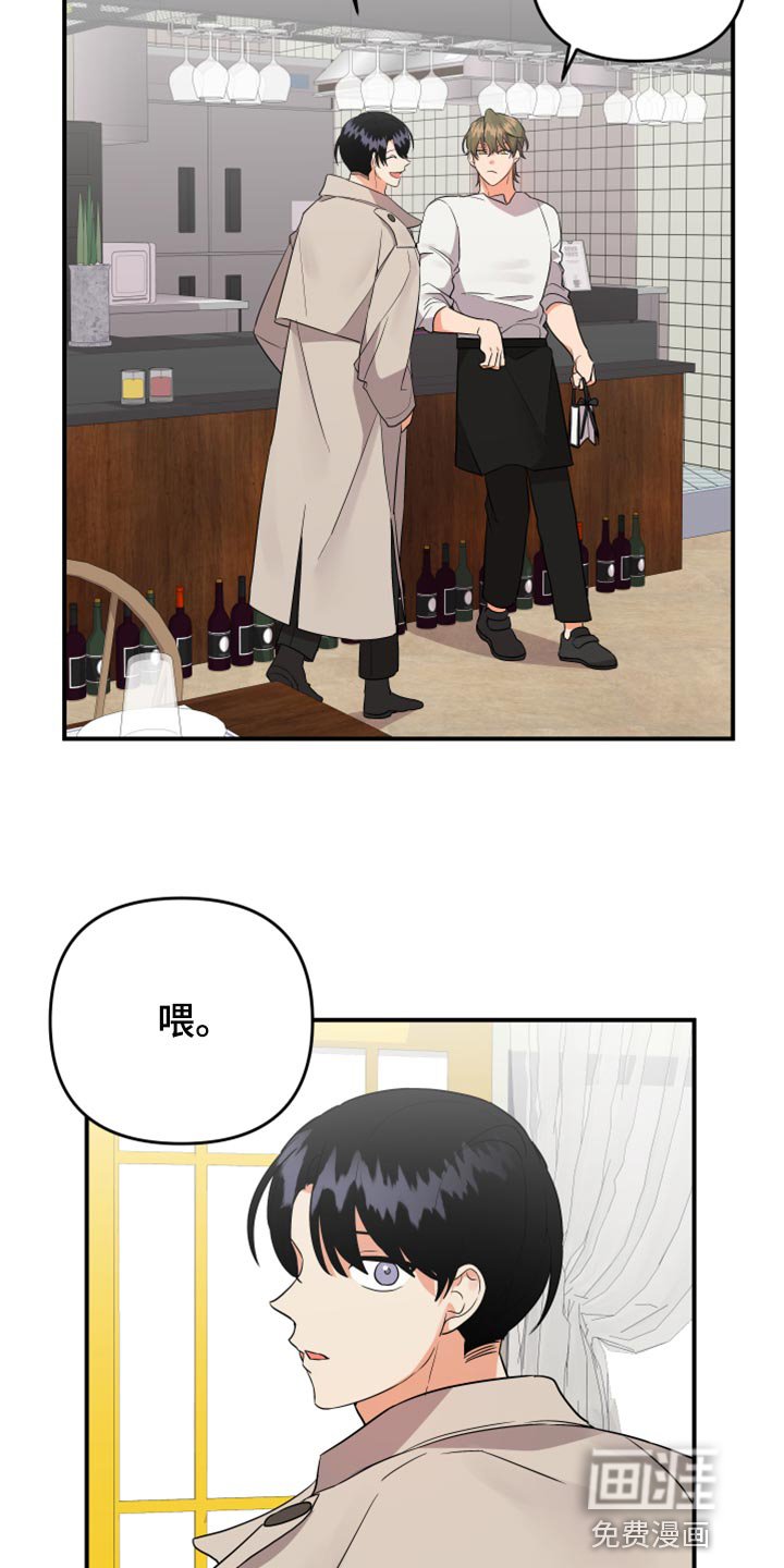 第80章：【第二季】不要努力了