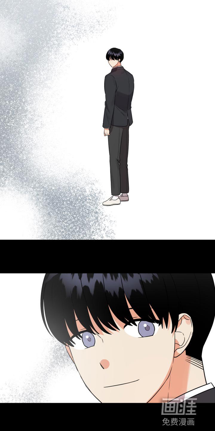 第81章：【第二季】讨好关系