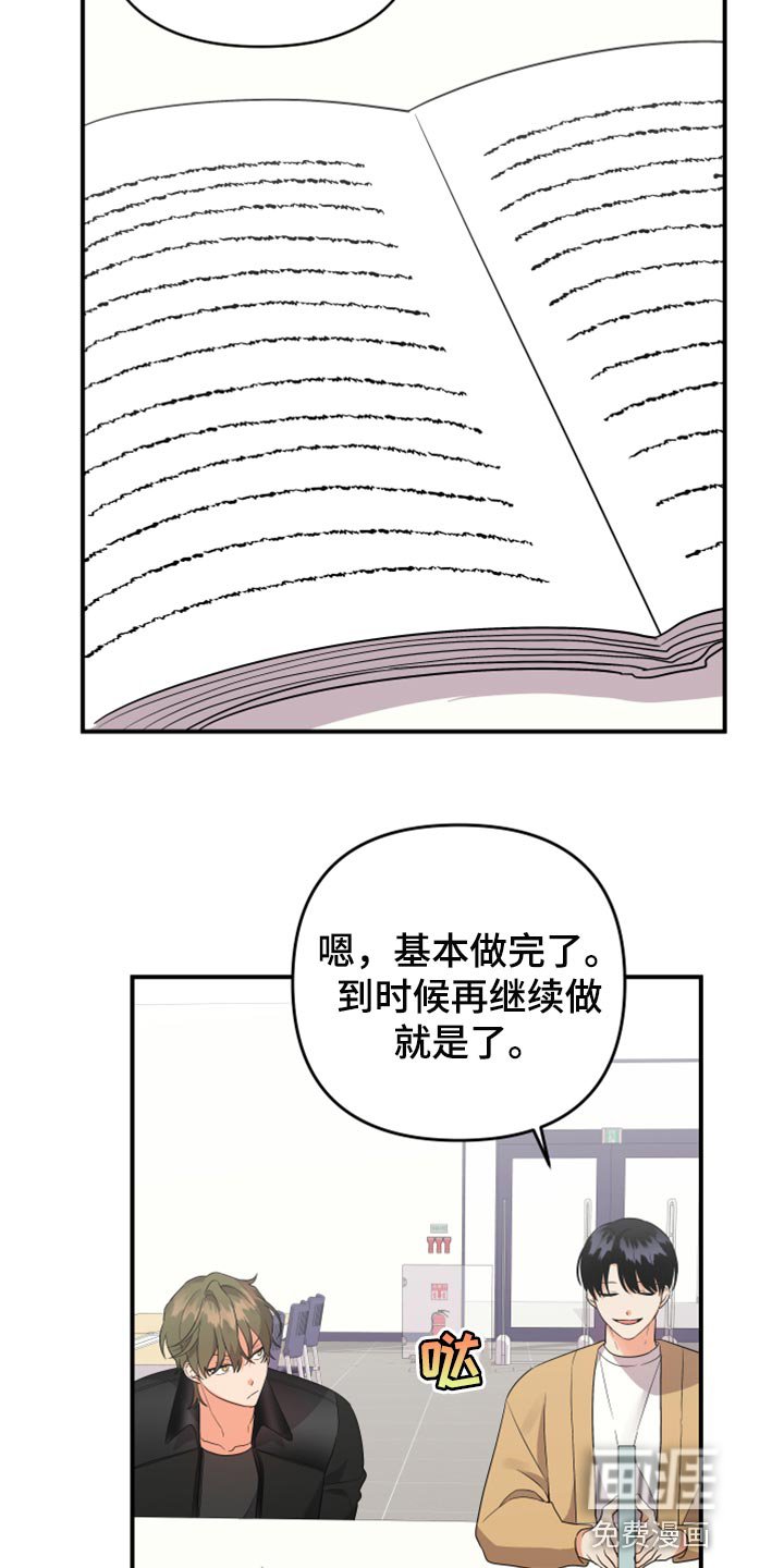 第83章：【第二季】我载你