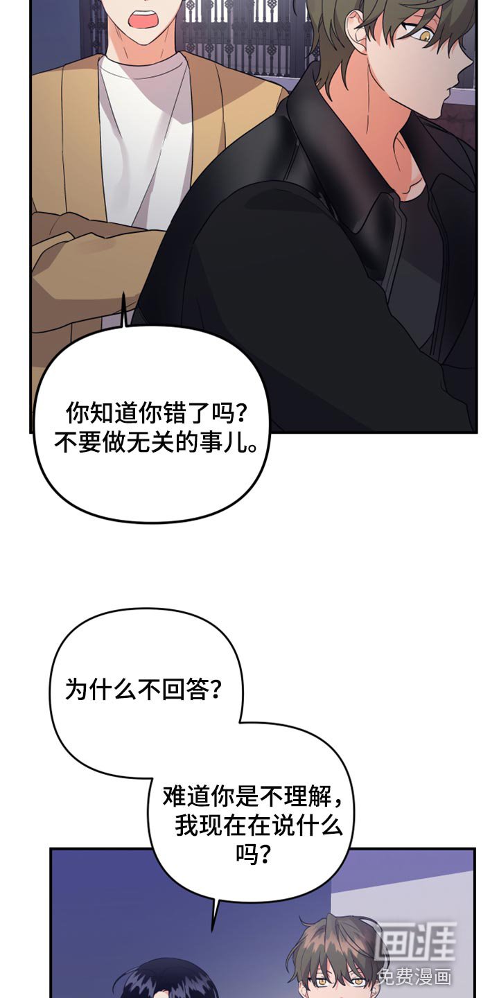 第83章：【第二季】我载你