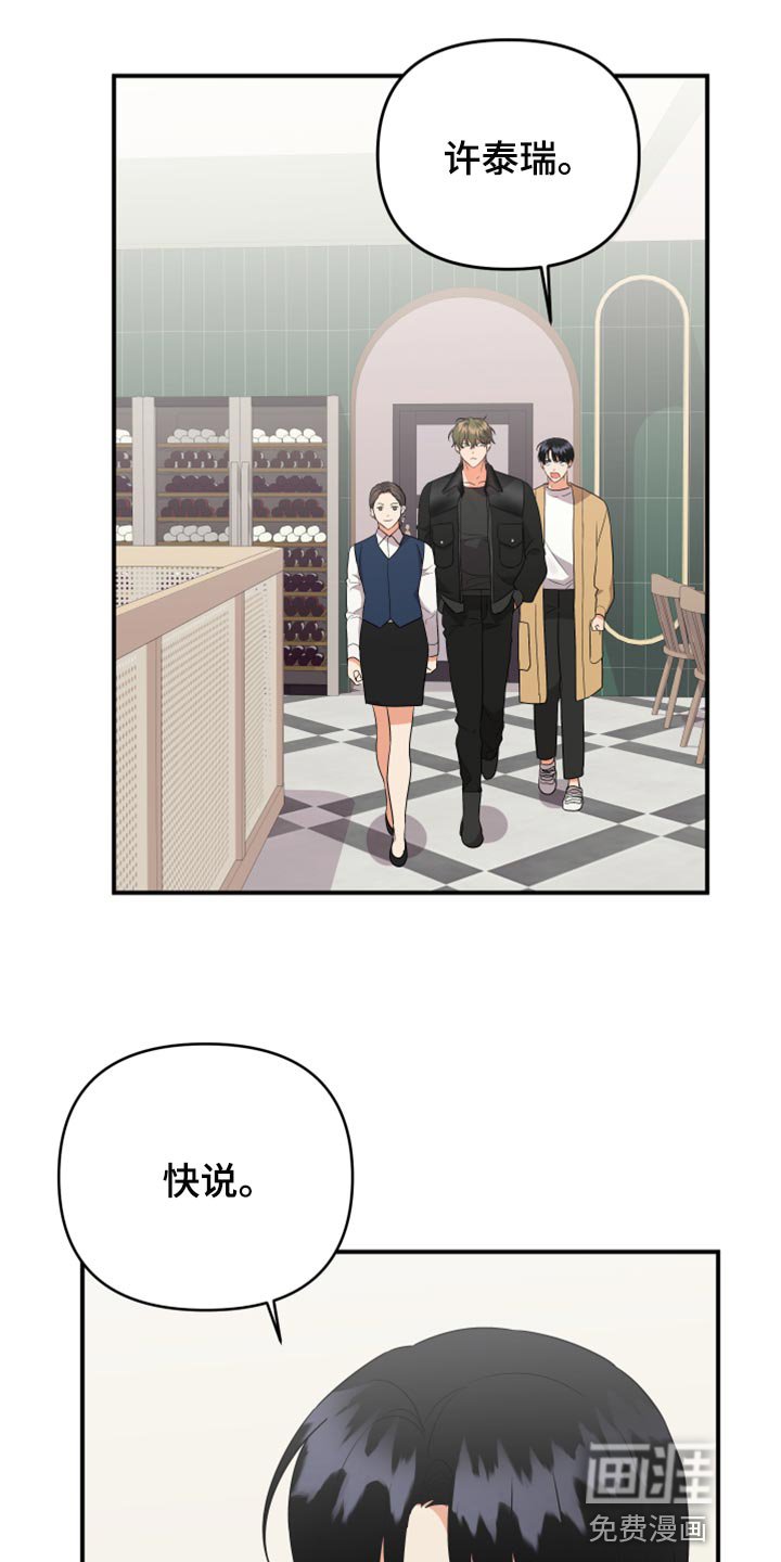 第83章：【第二季】我载你