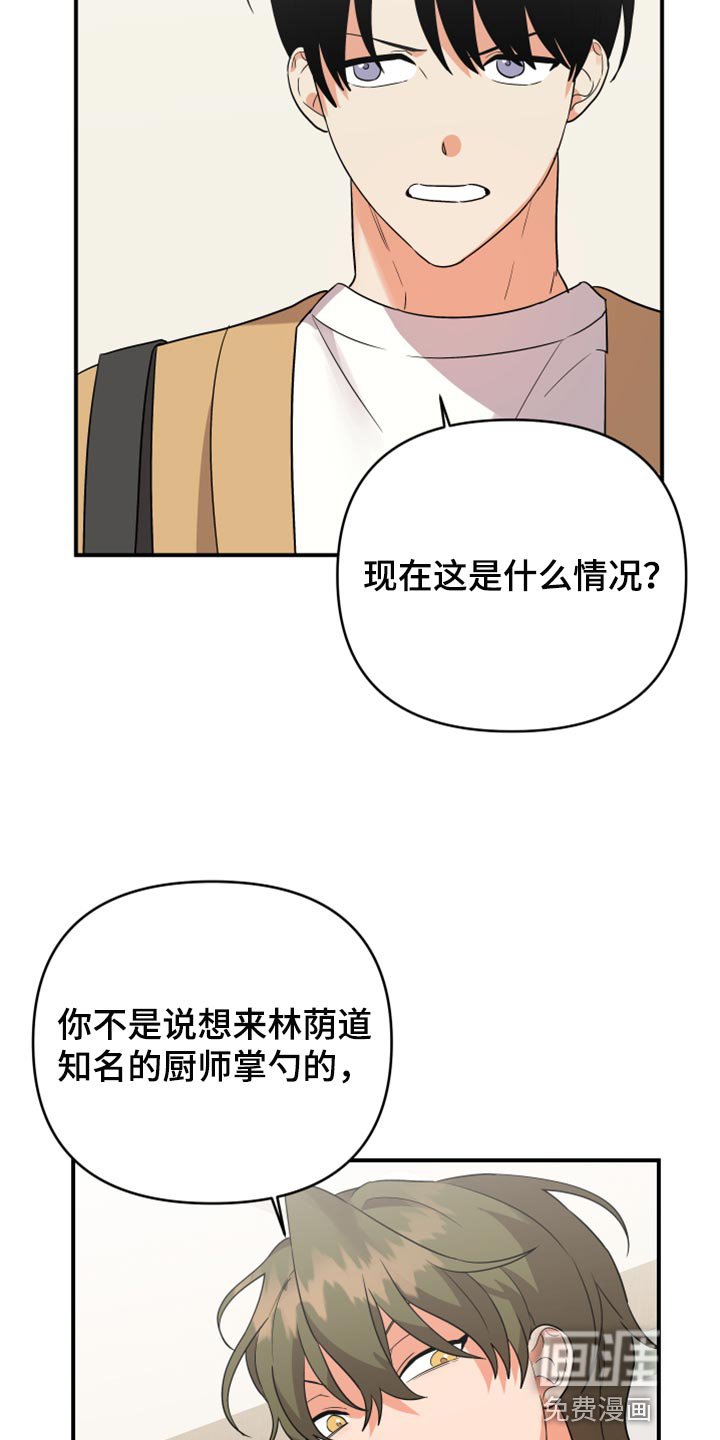 第83章：【第二季】我载你