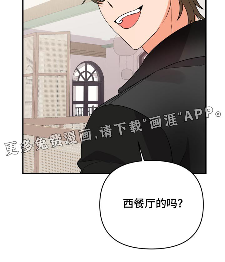 第83章：【第二季】我载你