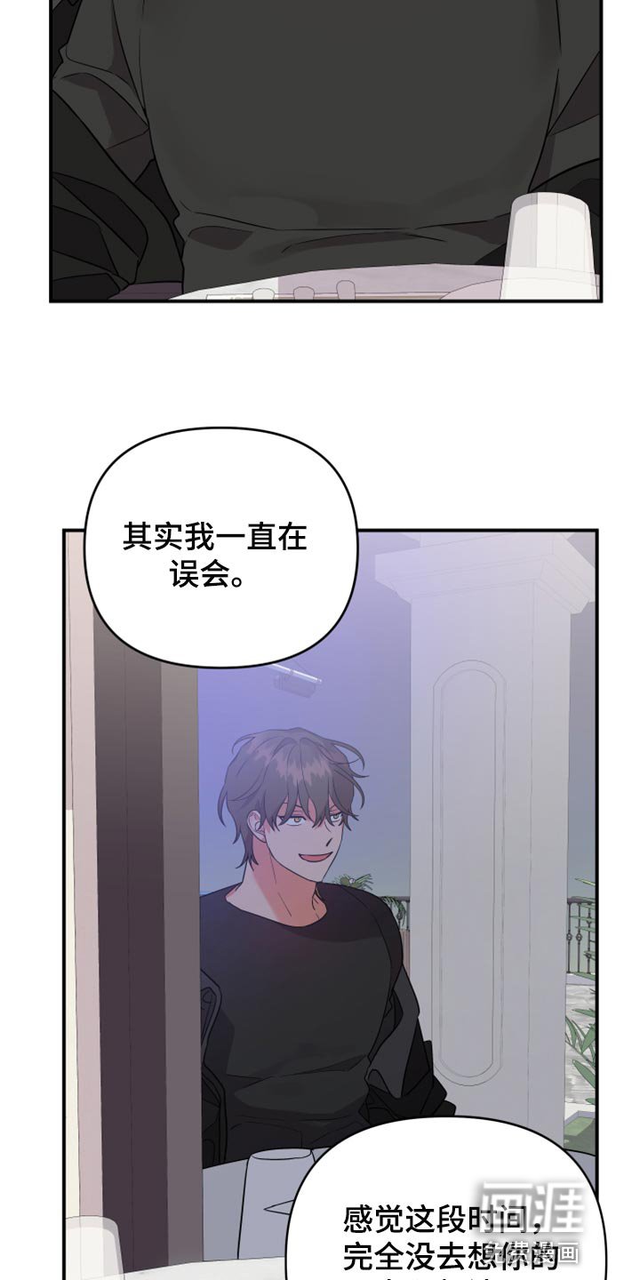 第84章：【第二季】好奇的事情真多