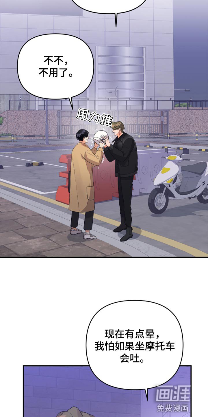 第84章：【第二季】好奇的事情真多