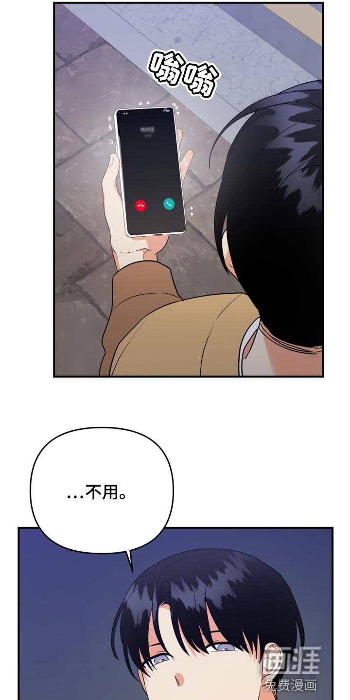 第84章：【第二季】好奇的事情真多
