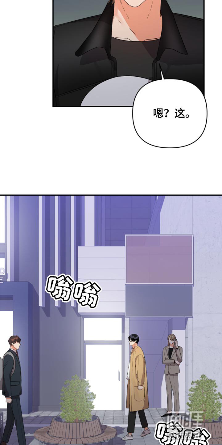 第84章：【第二季】好奇的事情真多