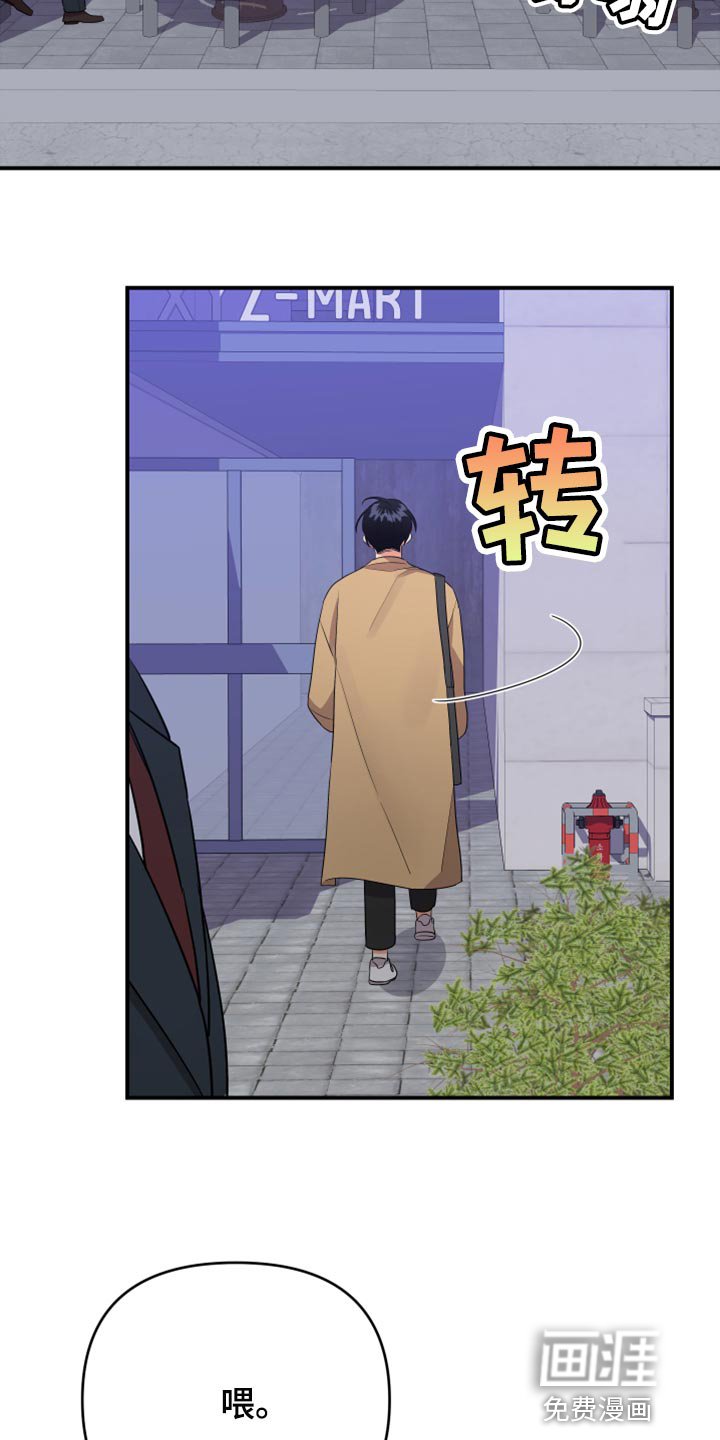 第84章：【第二季】好奇的事情真多