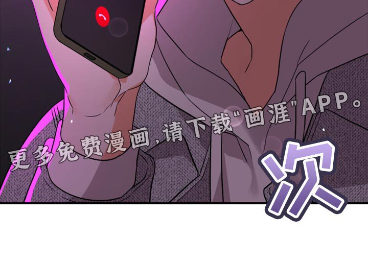 第84章：【第二季】好奇的事情真多