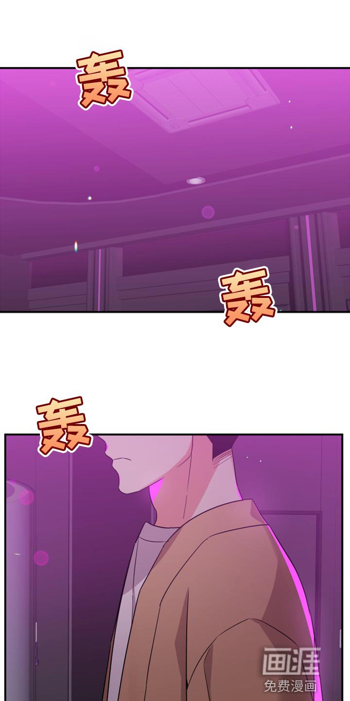 第85章：【第二季】唯一一个家人