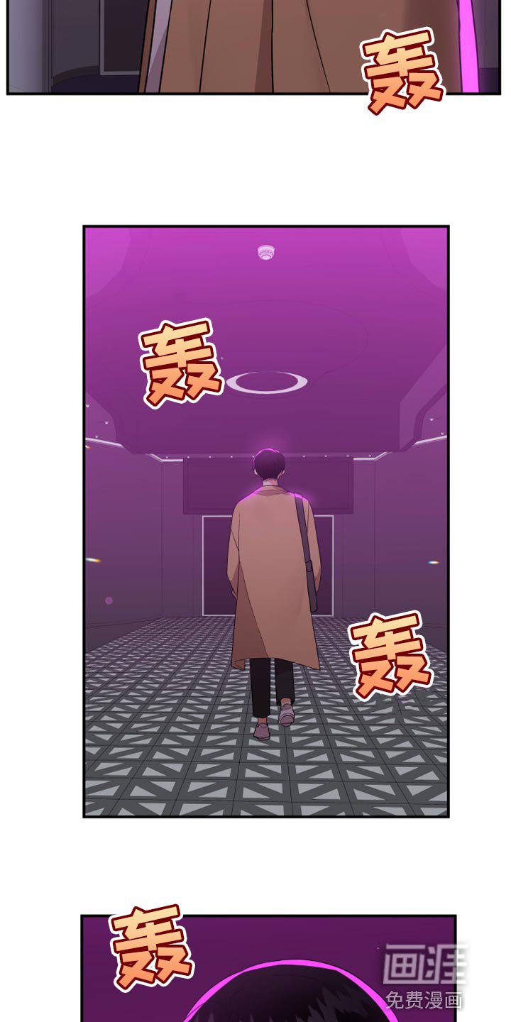 第85章：【第二季】唯一一个家人