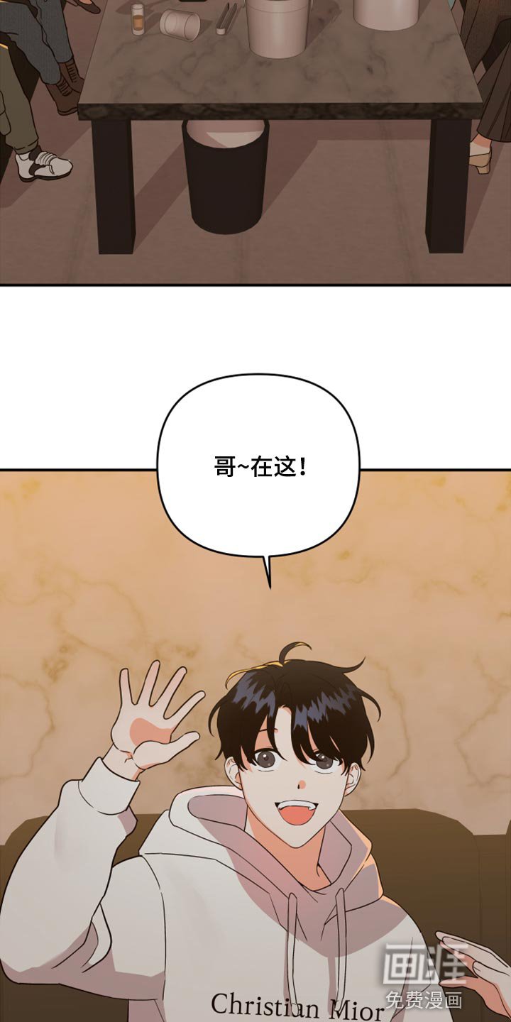 第85章：【第二季】唯一一个家人