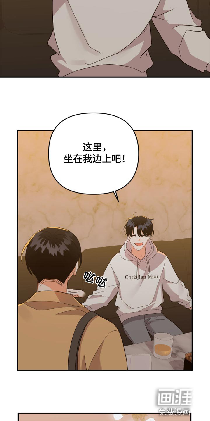第85章：【第二季】唯一一个家人