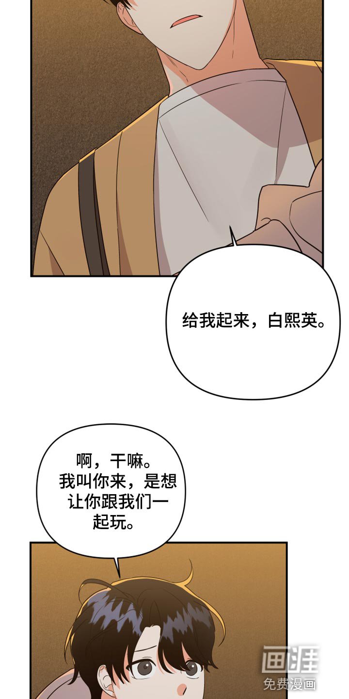 第85章：【第二季】唯一一个家人