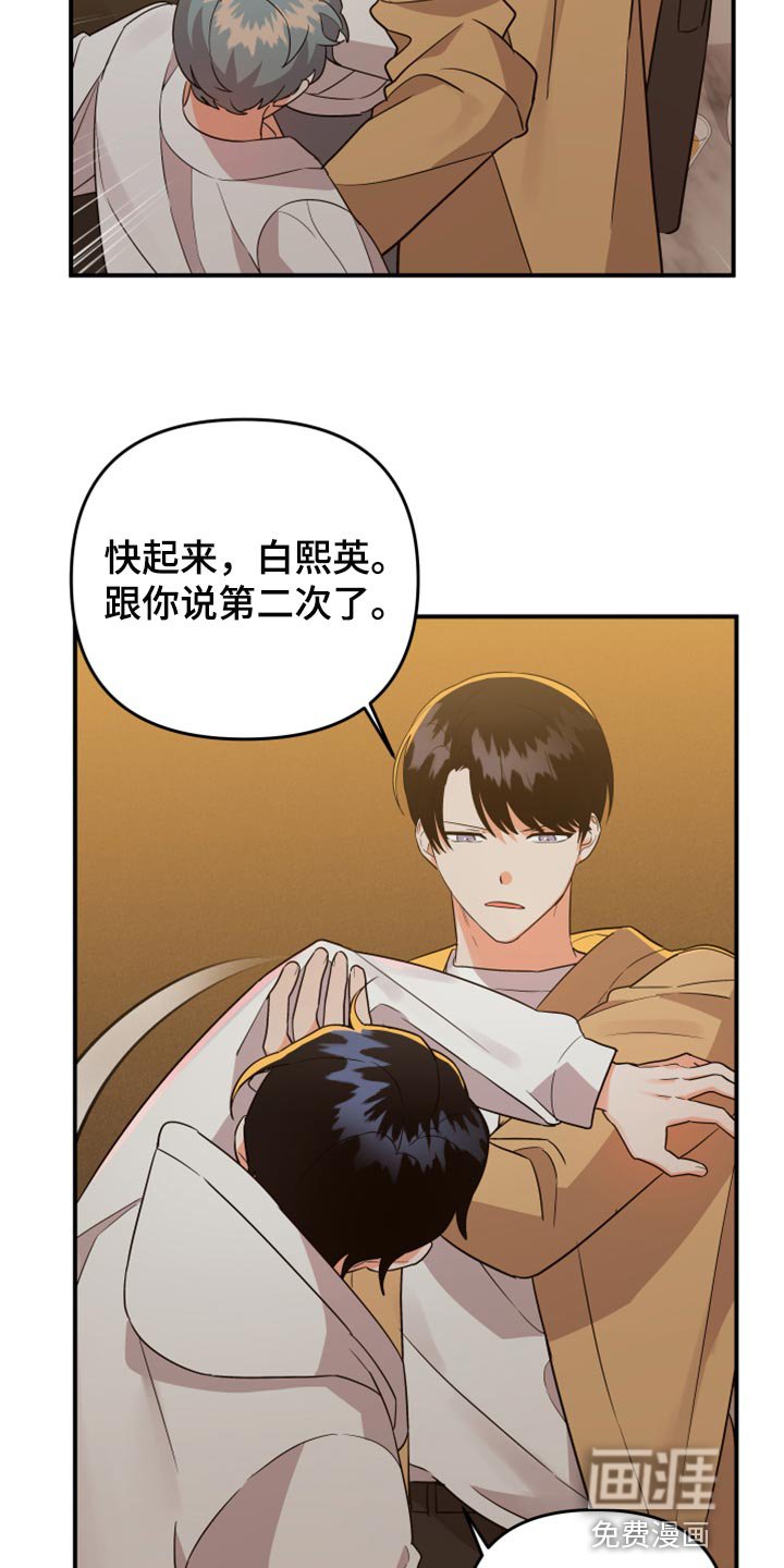 第85章：【第二季】唯一一个家人