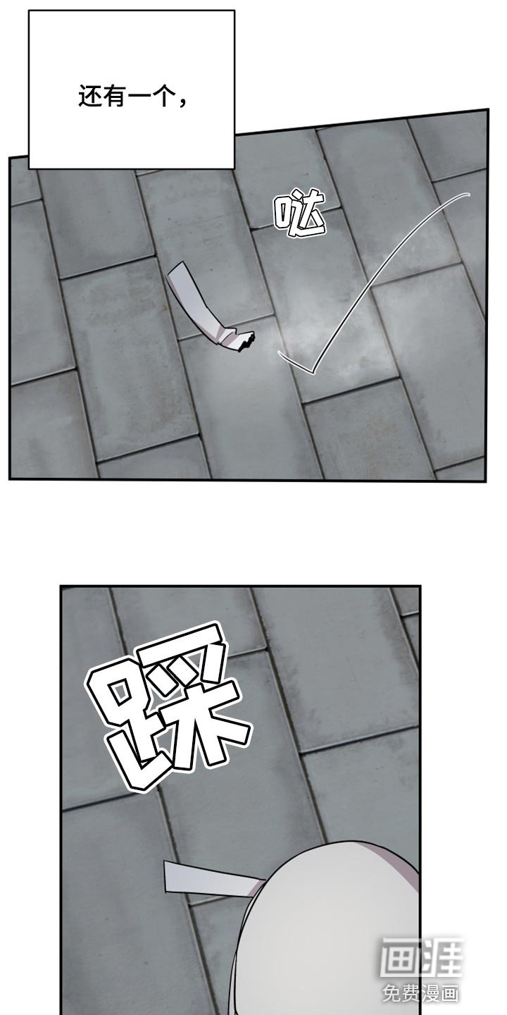 第86章：【第二季】要不要跟我喝酒