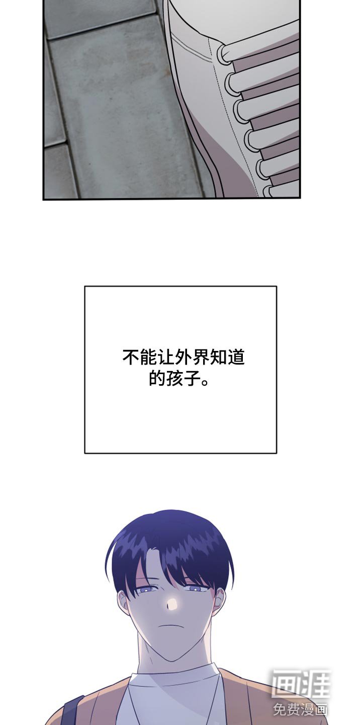 第86章：【第二季】要不要跟我喝酒