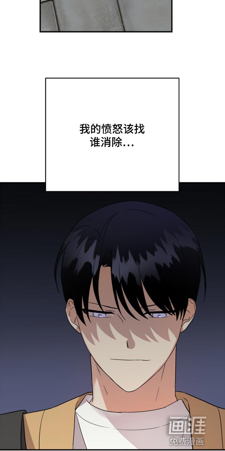 第86章：【第二季】要不要跟我喝酒
