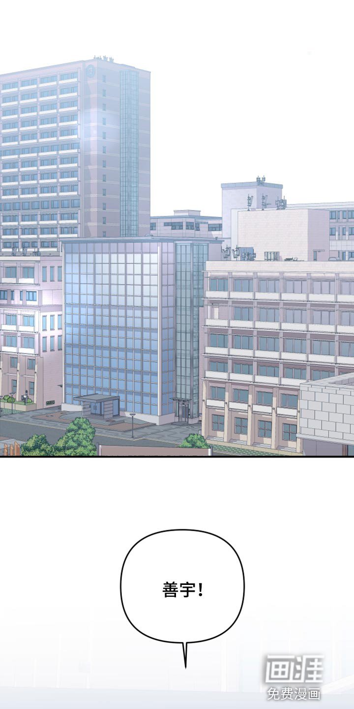 第86章：【第二季】要不要跟我喝酒